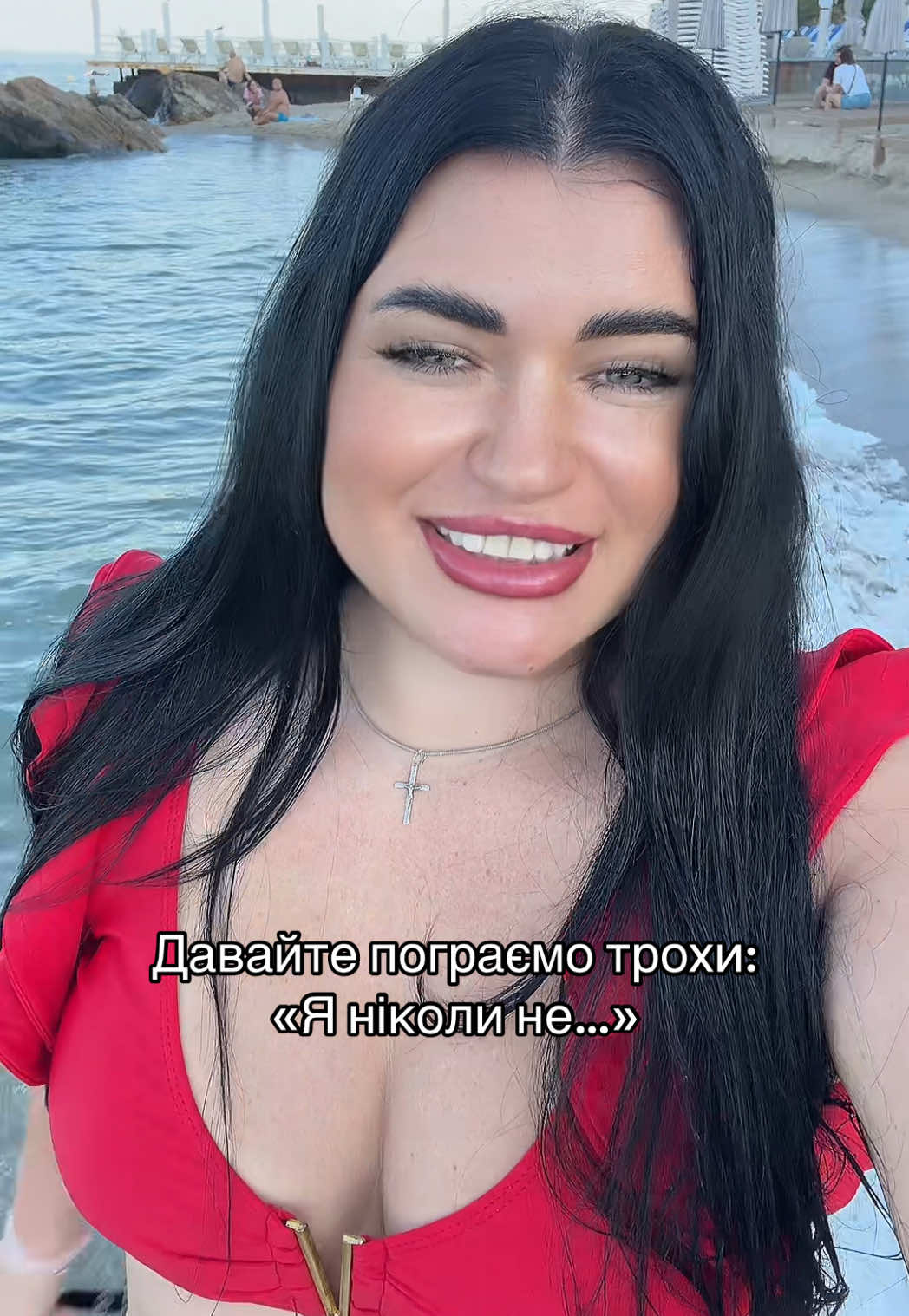@Таня 🐆 Швирид 🌊