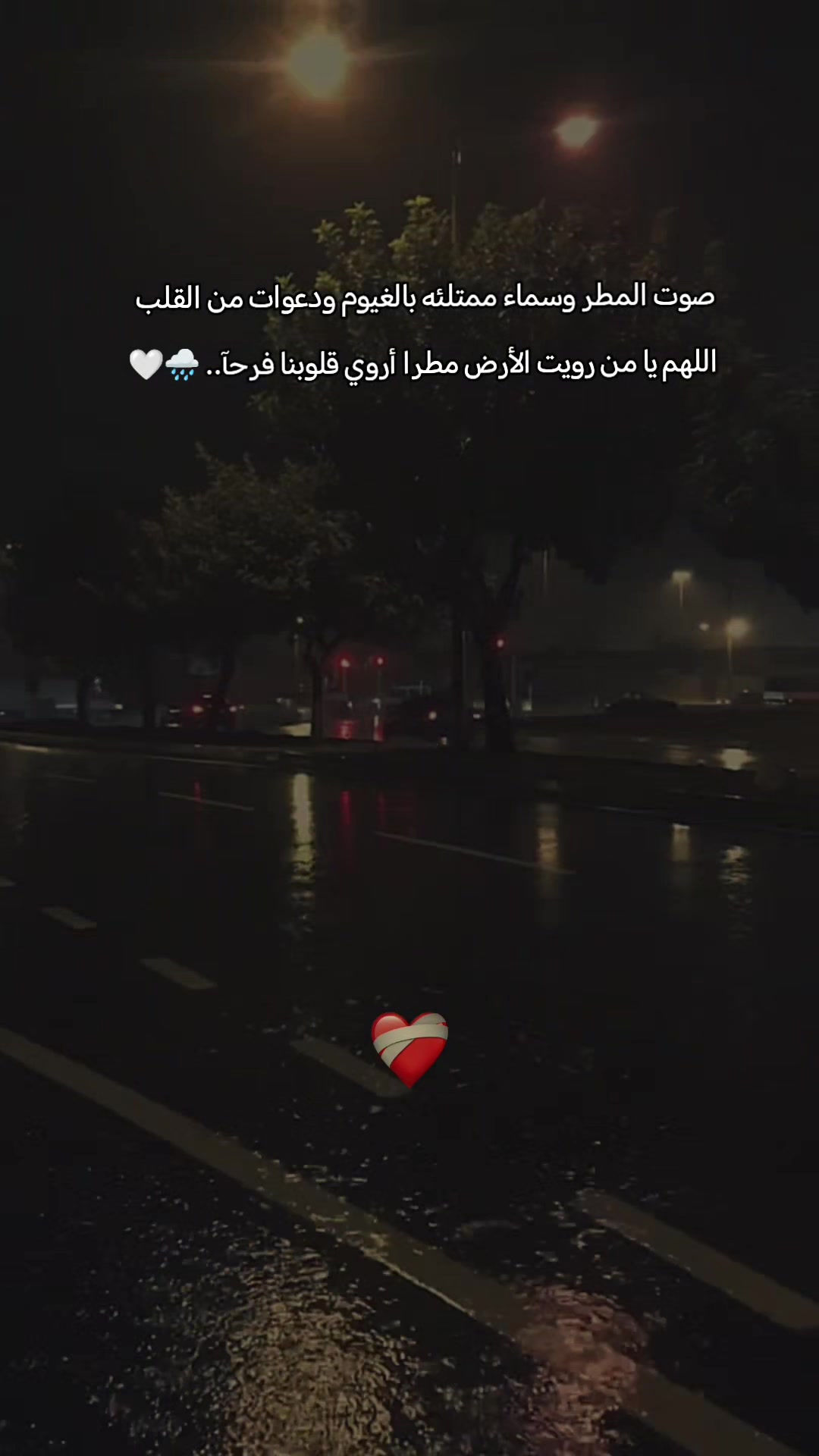 @أكابر رغم الألم ✨