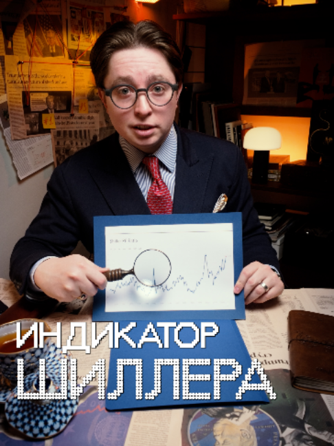 @Профессор Клинков