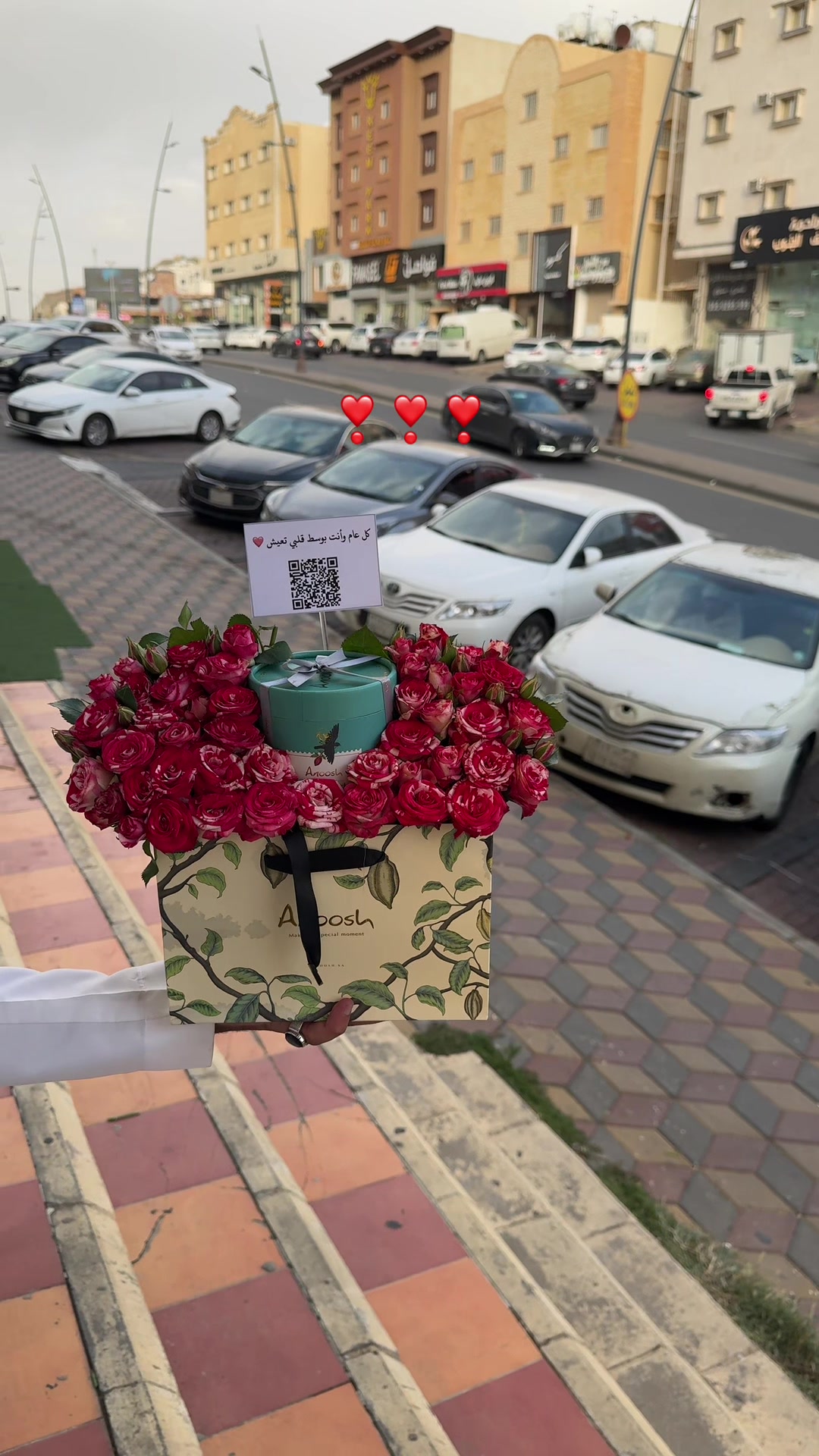 @هدايا خميس مشيط