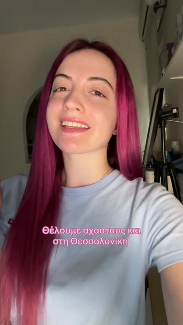 @Vasiliki Nath