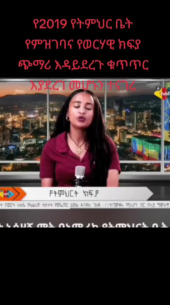 @ናቲ ሚዲያ