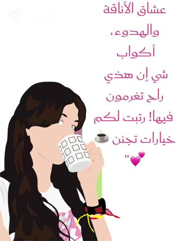 @..🦋تسوق اون لاين🦋..