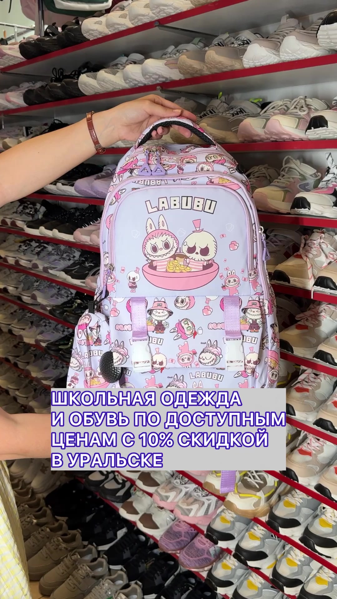 @Уральск в Онлайне
