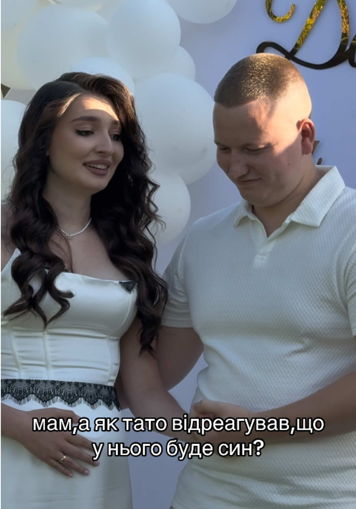 @Еля