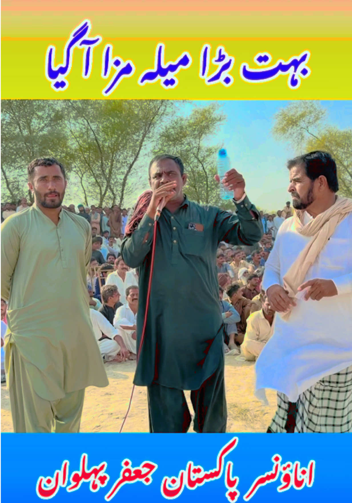 @Noman Gurmani official