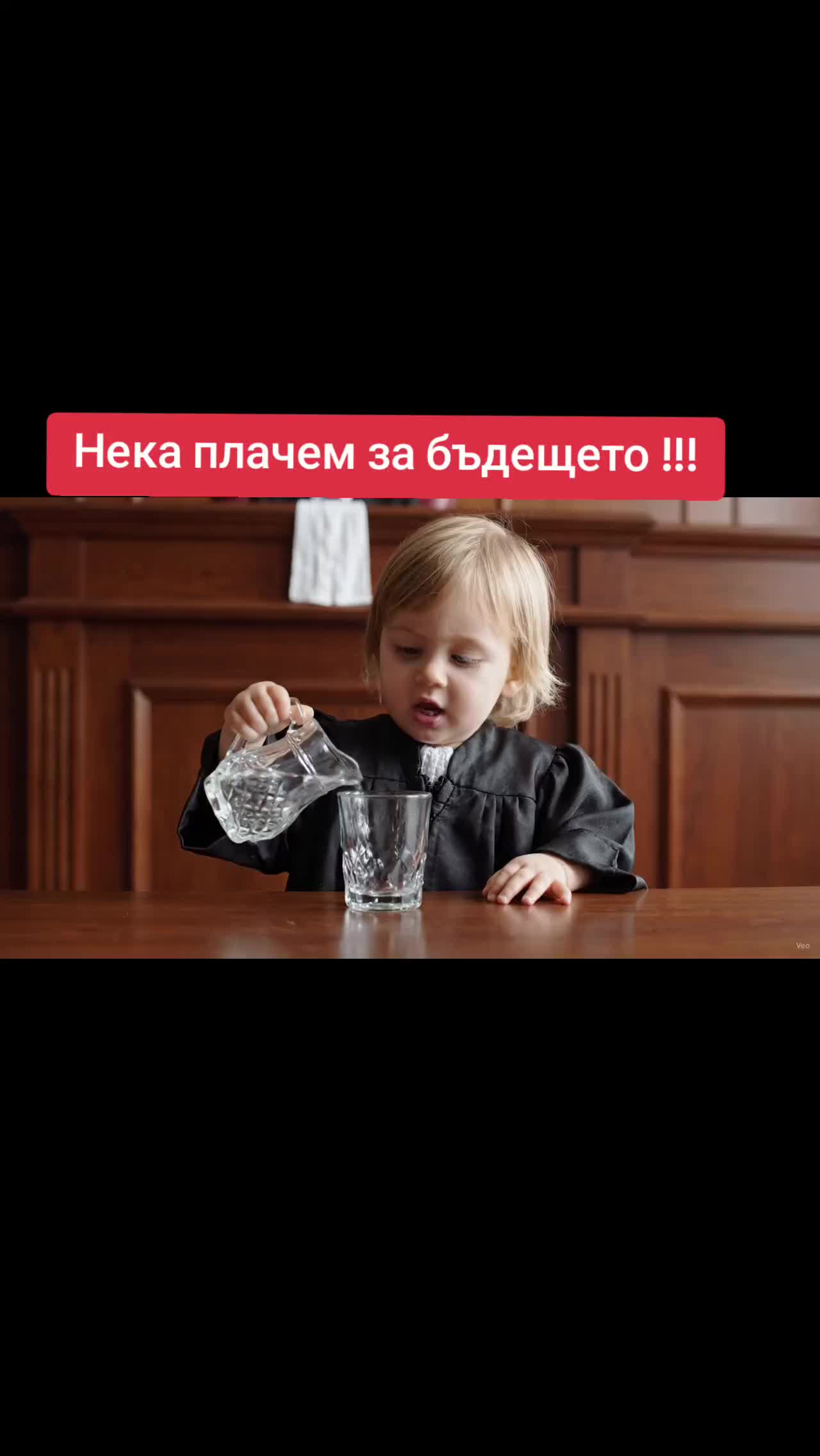 @🇧🇬ОтговорНаВека🇧🇬