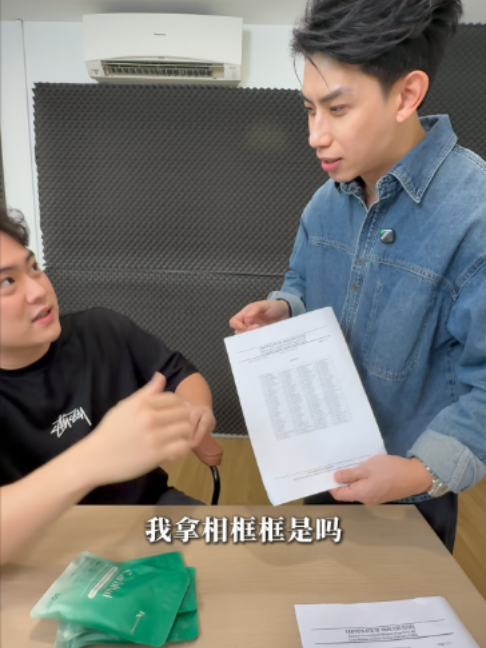 @林先燊 讲有讲没有