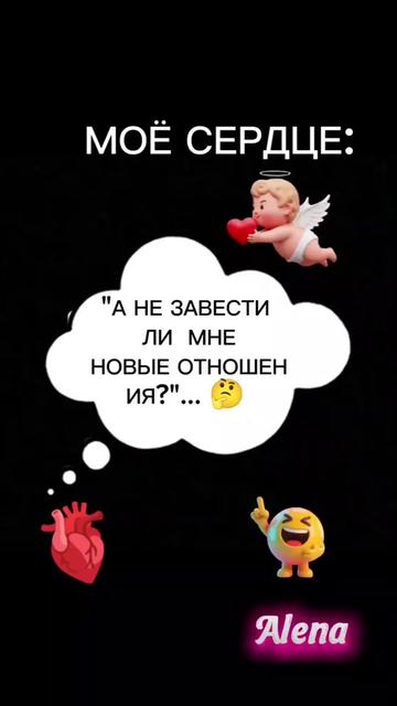 @Алена🇷🇺 196 🇷🇺