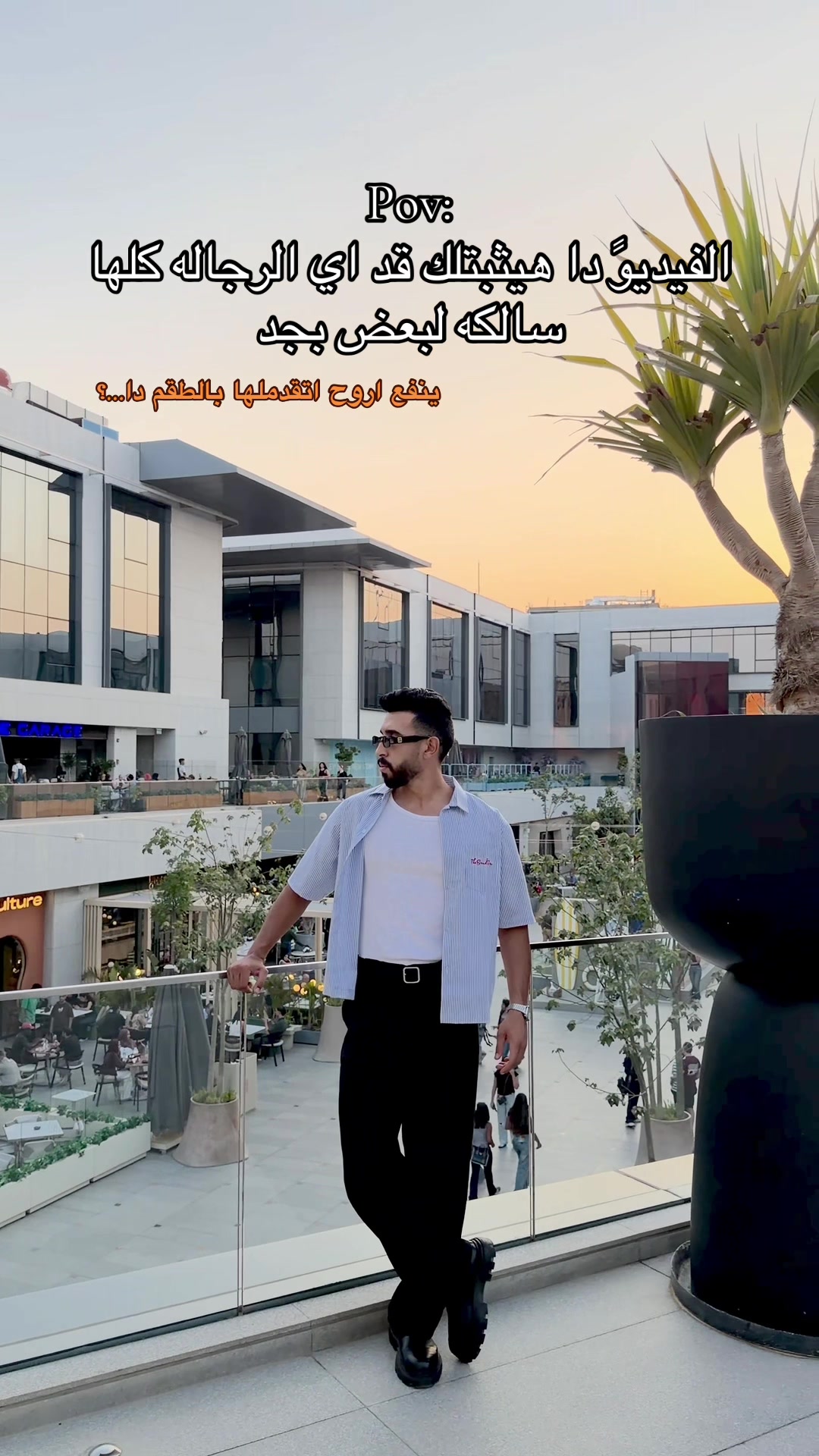 @محمد عثمان 👑