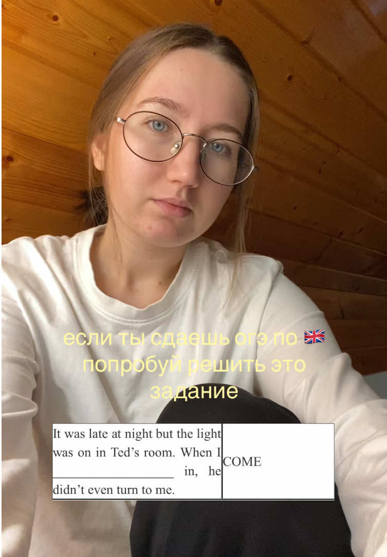 @di teaches ✮⋆˙ огэ&bull;егэ 🇬🇧