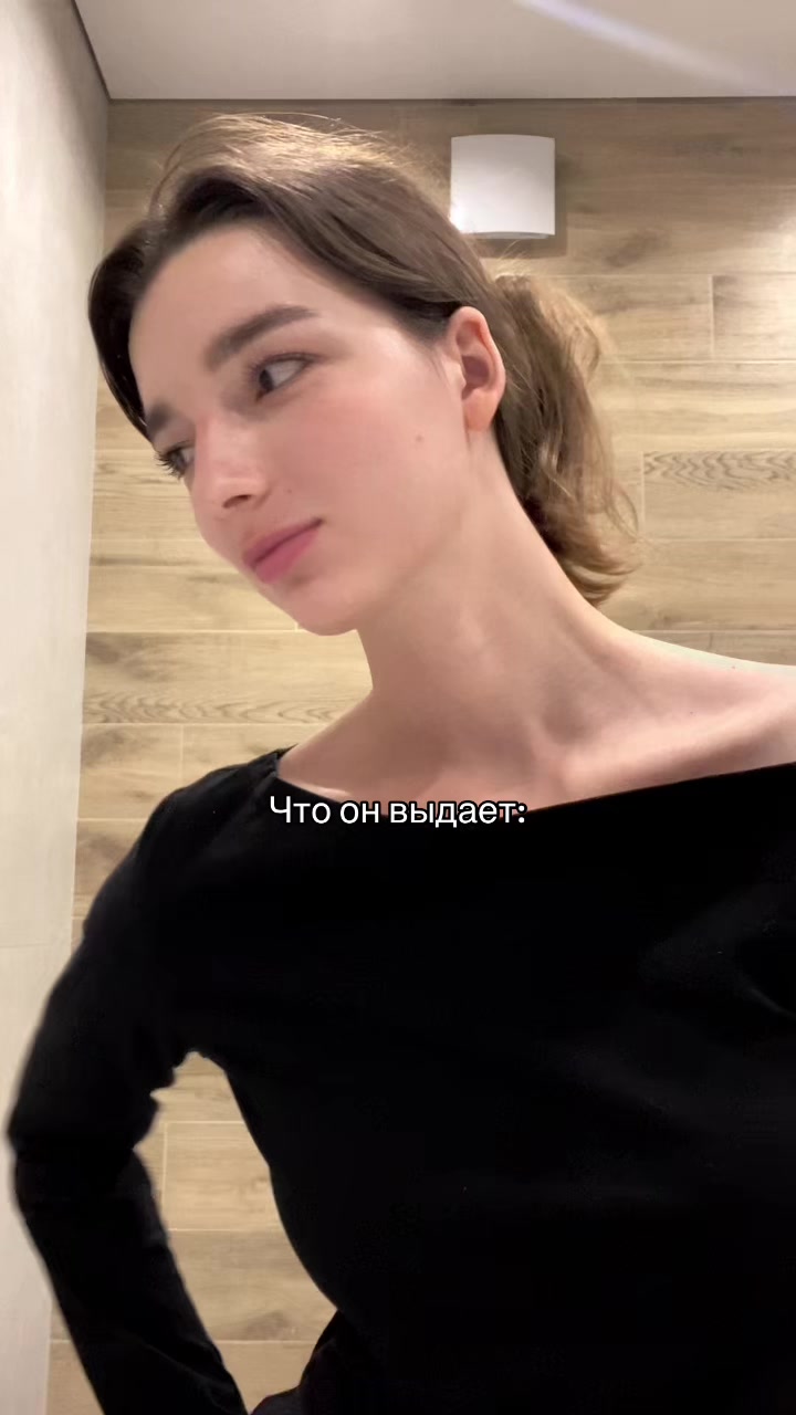 @Асика