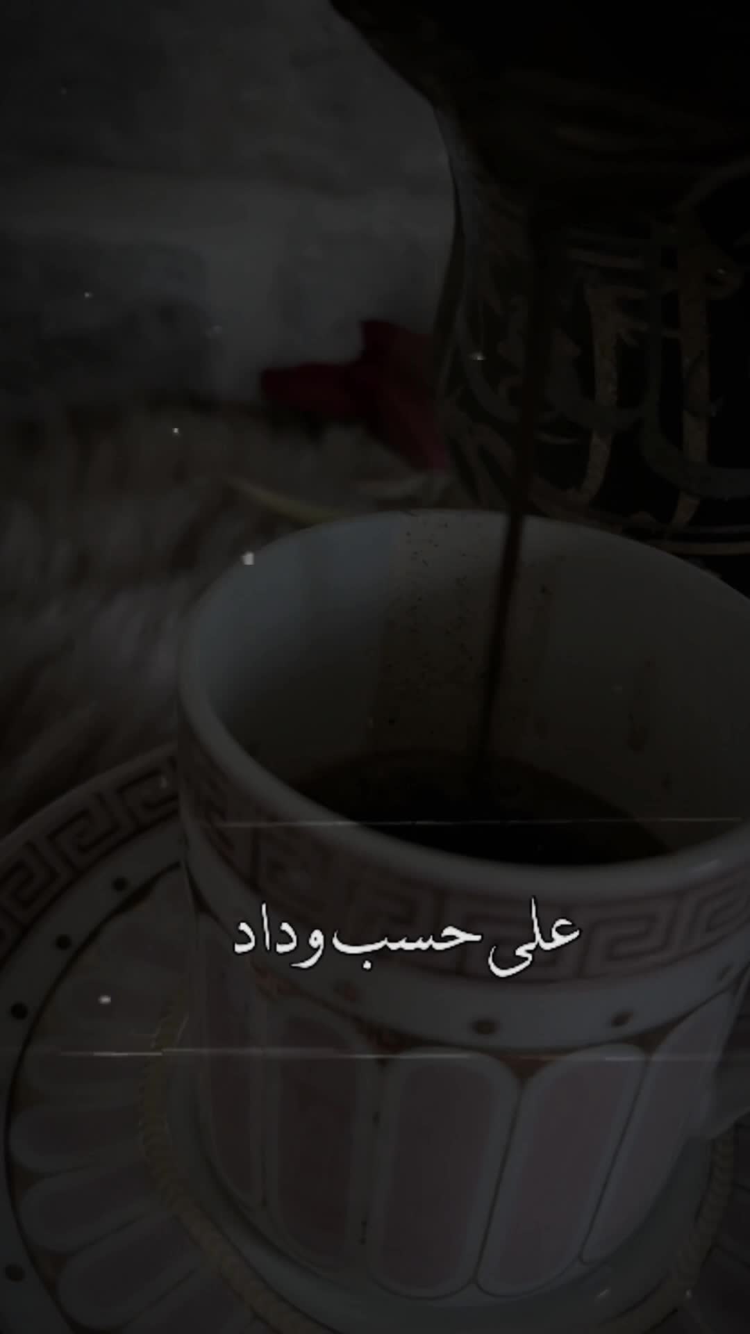 @🌼Zahra🌼
