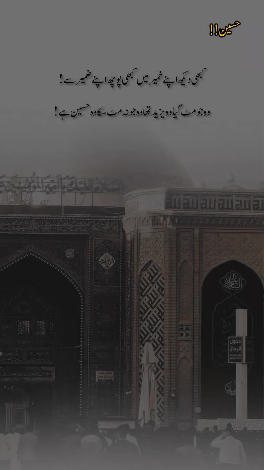 @درد دل
