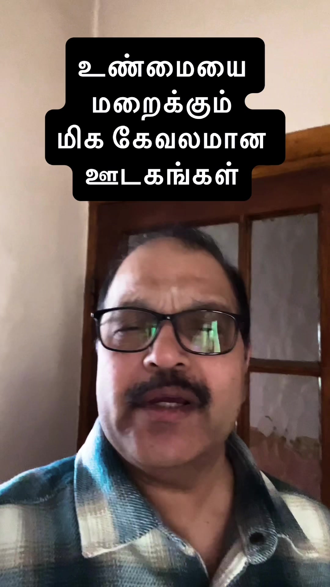 @Gnanam Arul