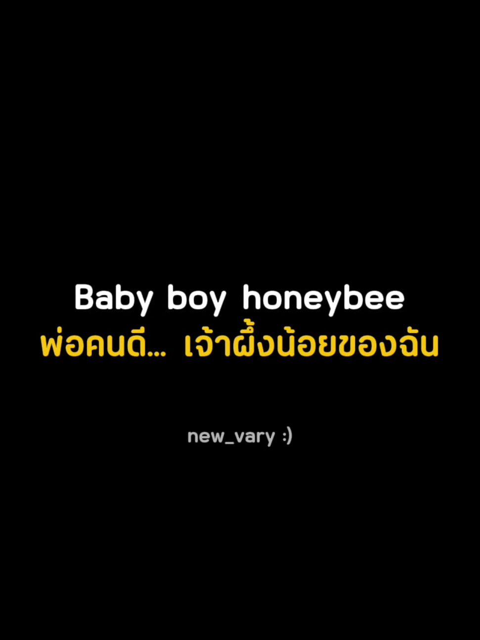 @New_vary