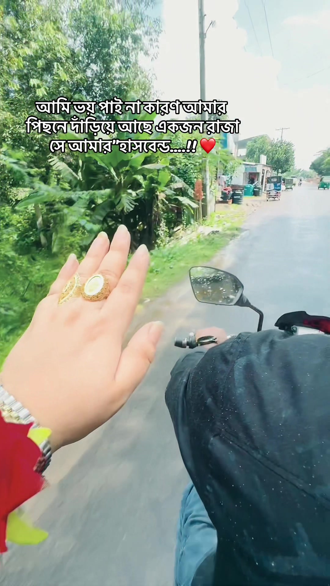 @জোসনা রাতের জোনাকী