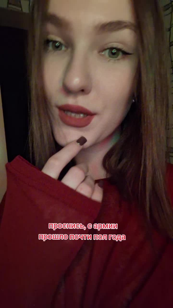 @ваша альбина