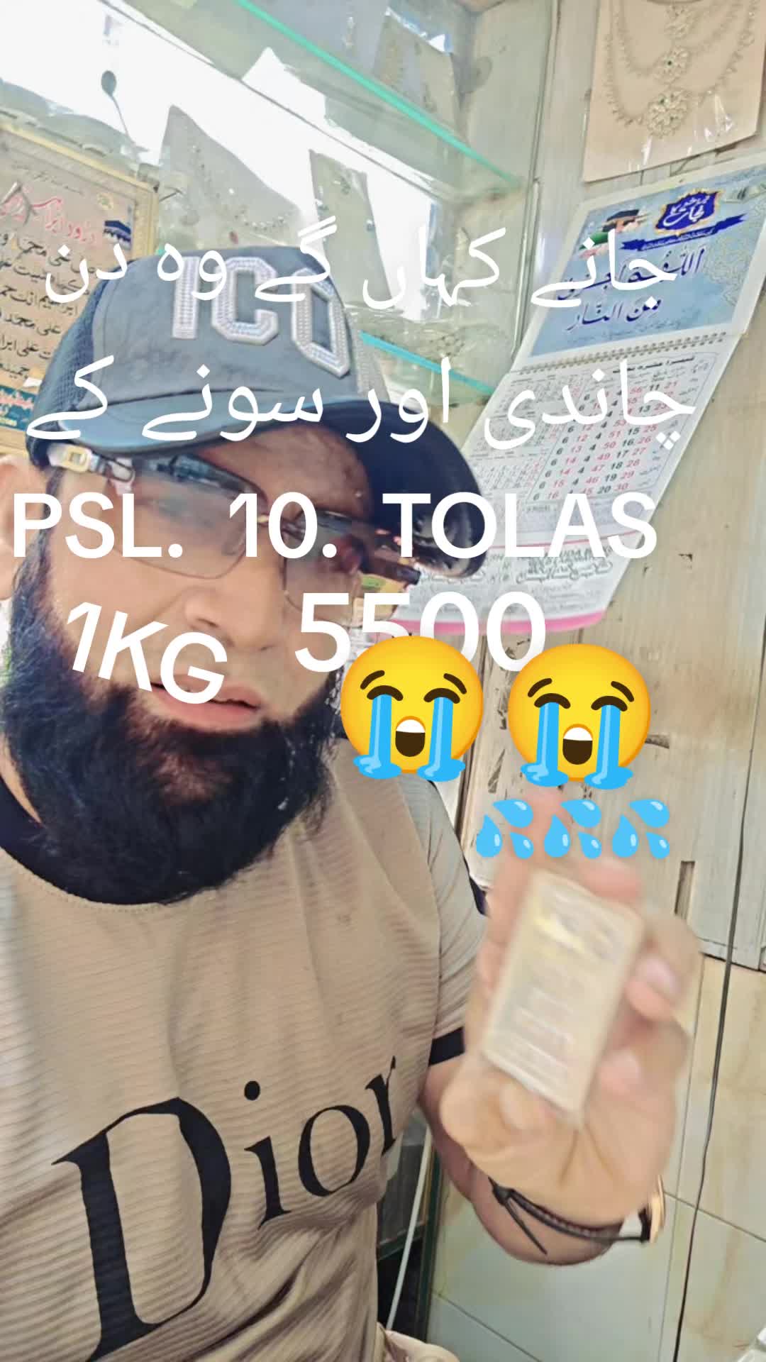 @M.Shahbaz