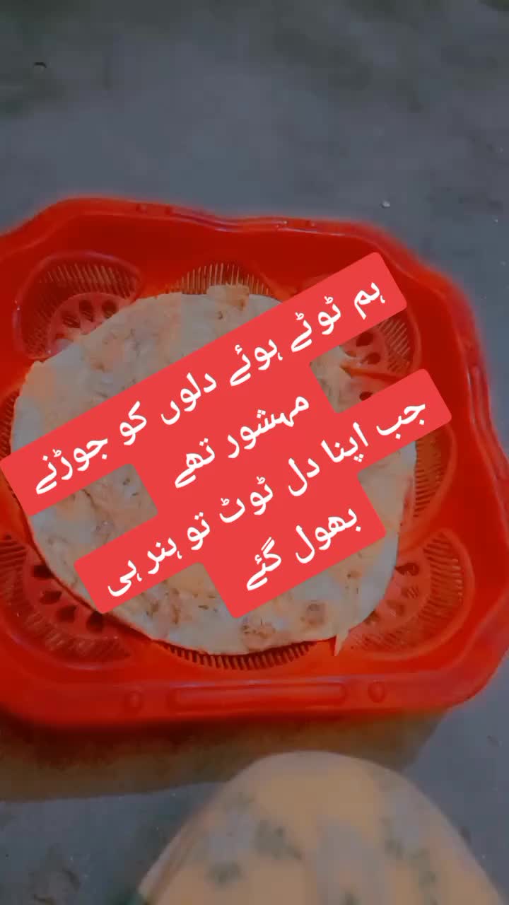 @ishq ibadat