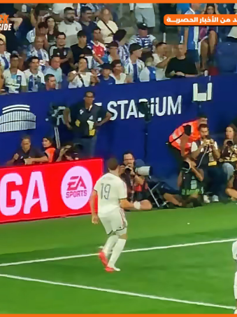 @kick offside