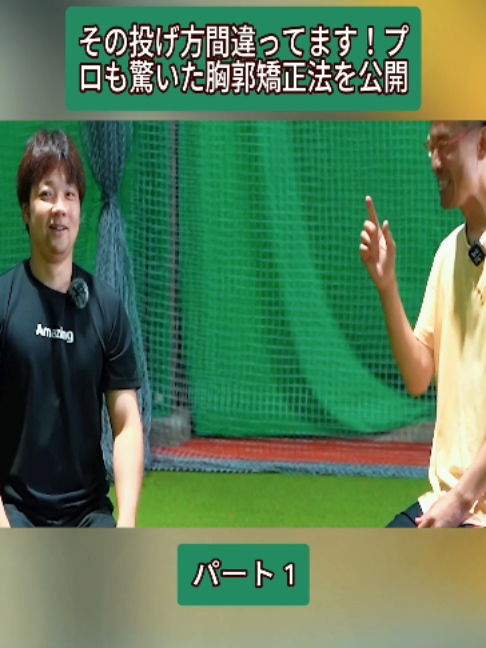 @Amazing TV