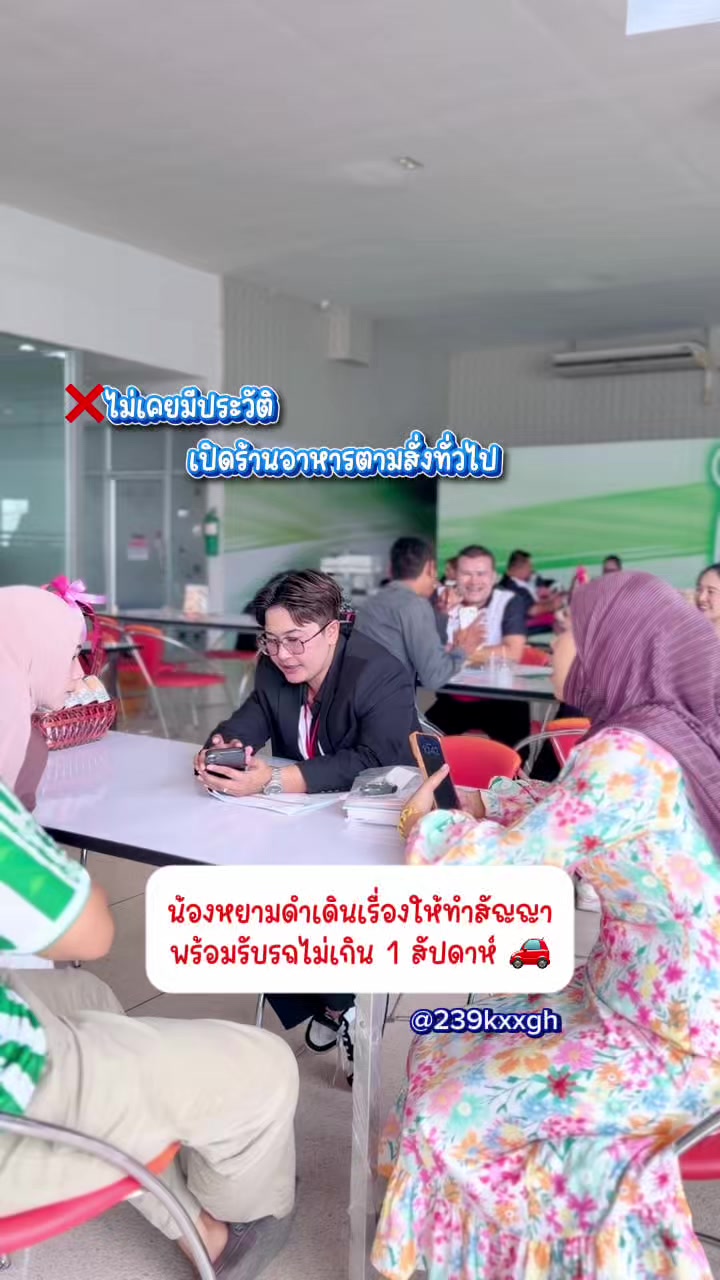 @เซลล์โตโยต้าหาดใหญ่
