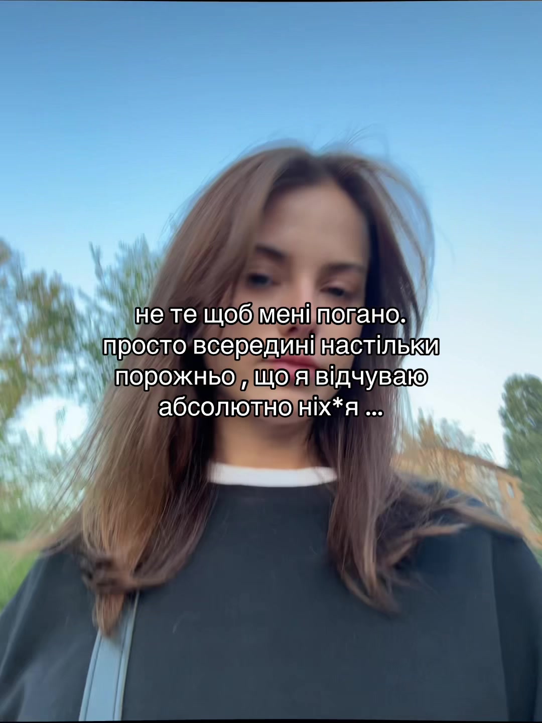 @Анастасія