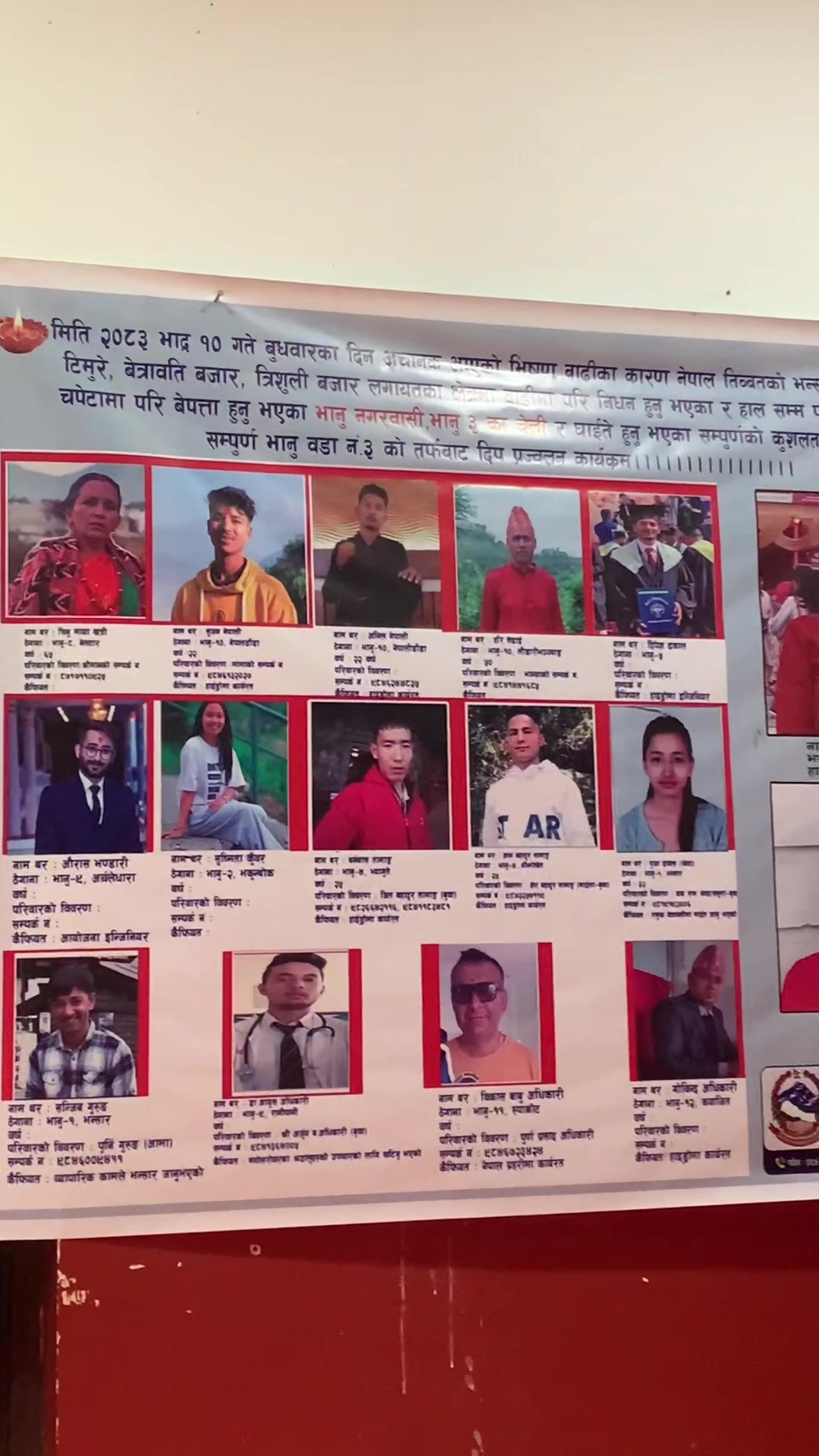 @Rajesh Karki (राजेश 🚗🔑)
