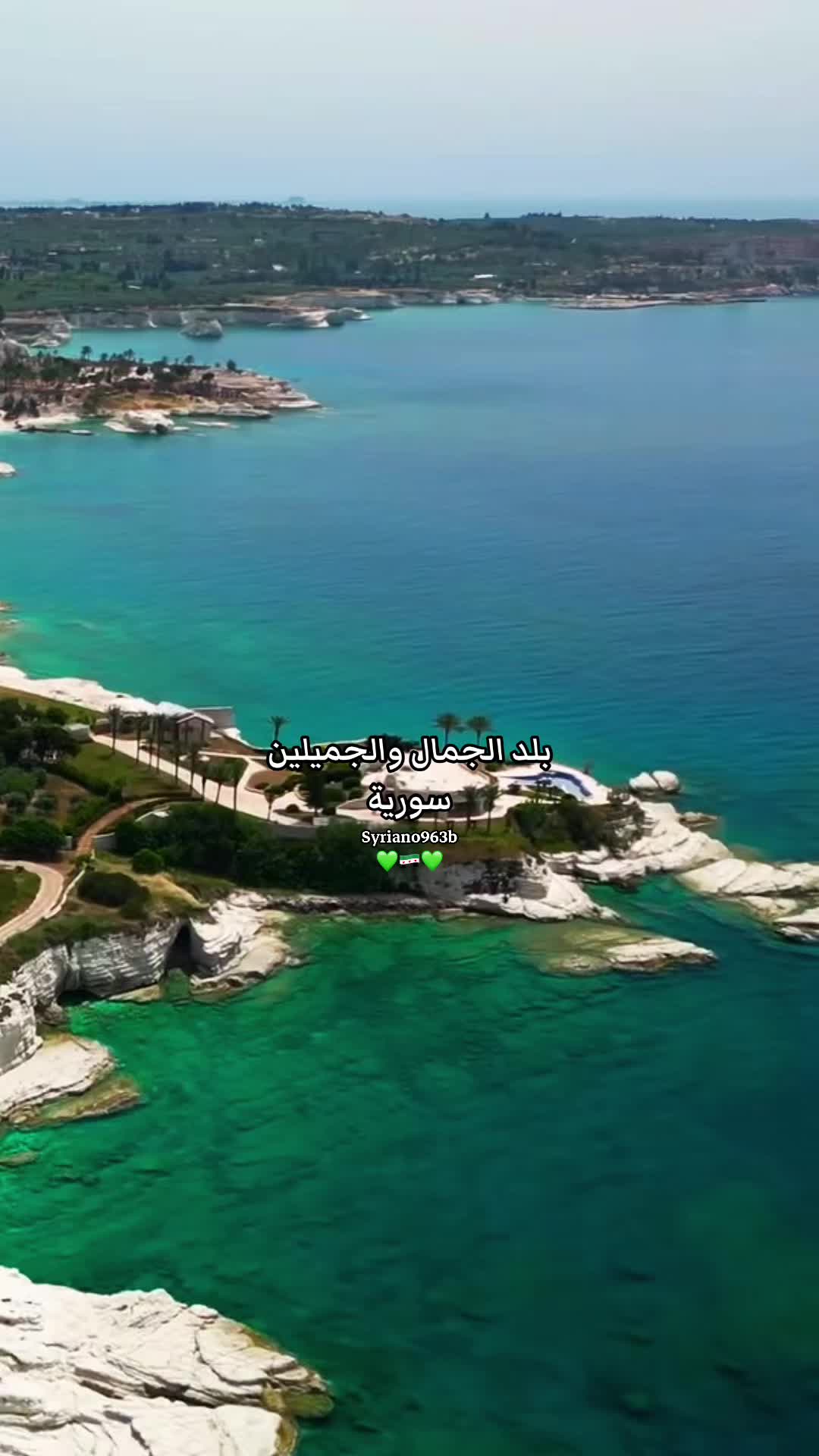 @Syriano/سريانو🇸🇾🦅