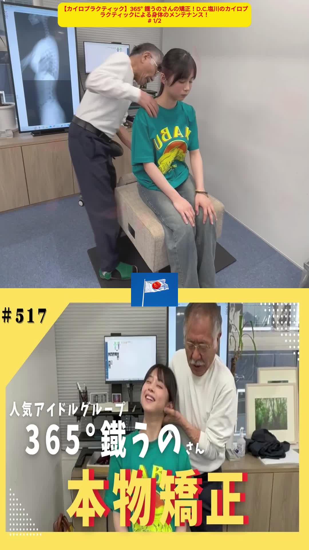 @Japanlove192