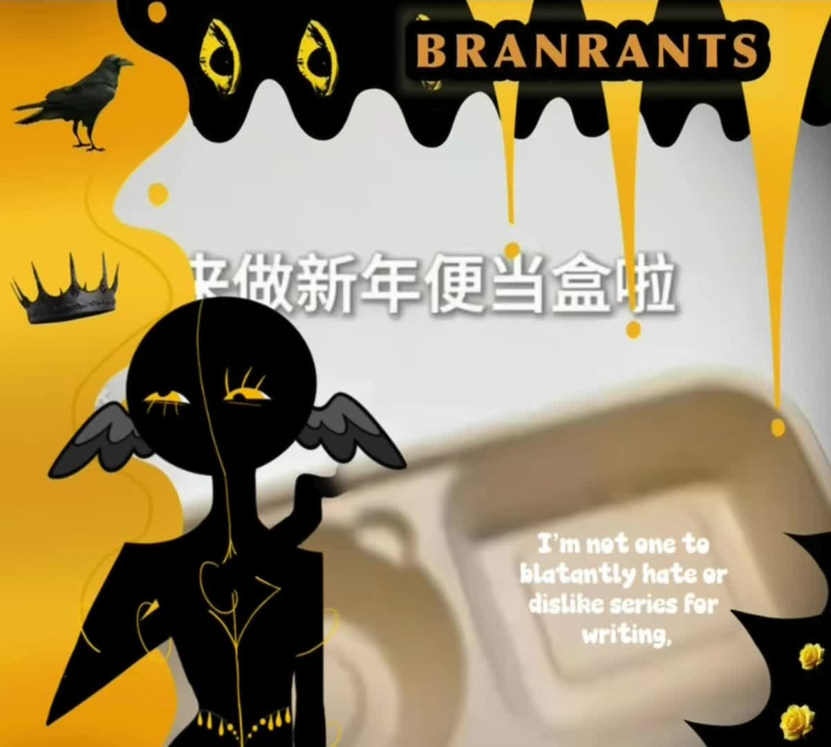 @branofthedamn
