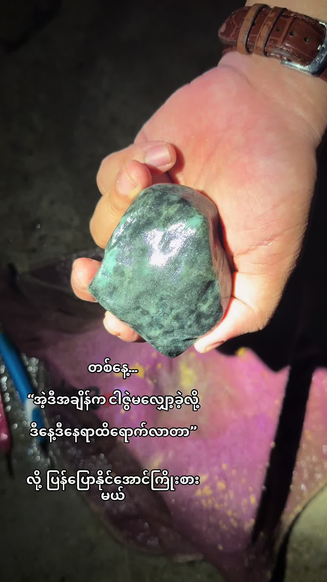 @kaungmyintkyin