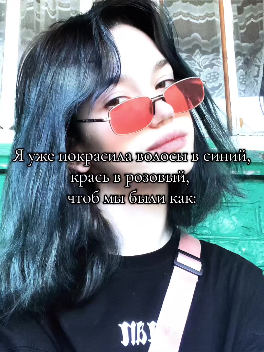 @Me
