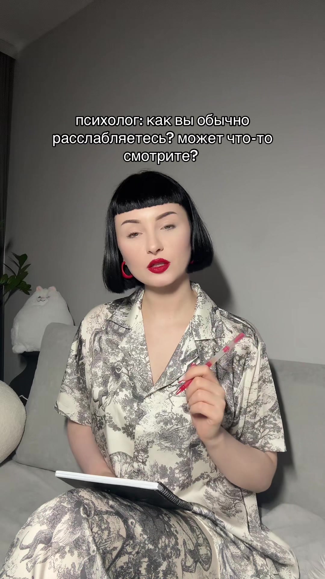 @psycholog_ism | психолог рэпт