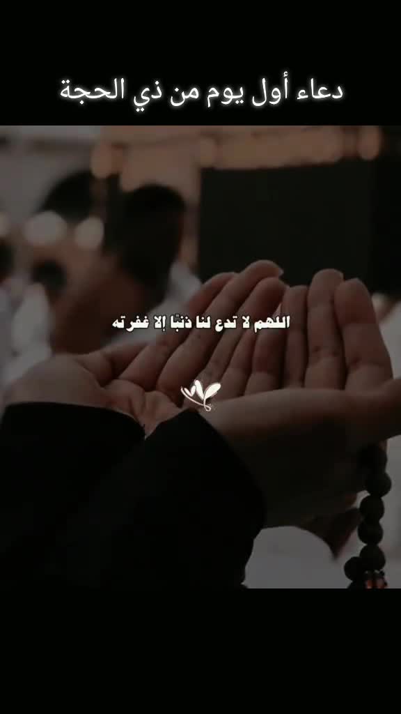 @Dz Edit
