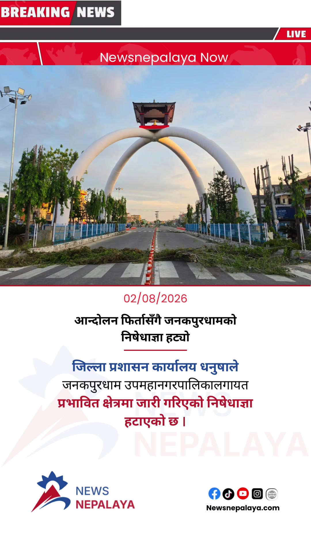 @Newsnepalaya Media Network