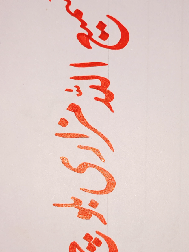 @P❤️A Calligraphy✍️