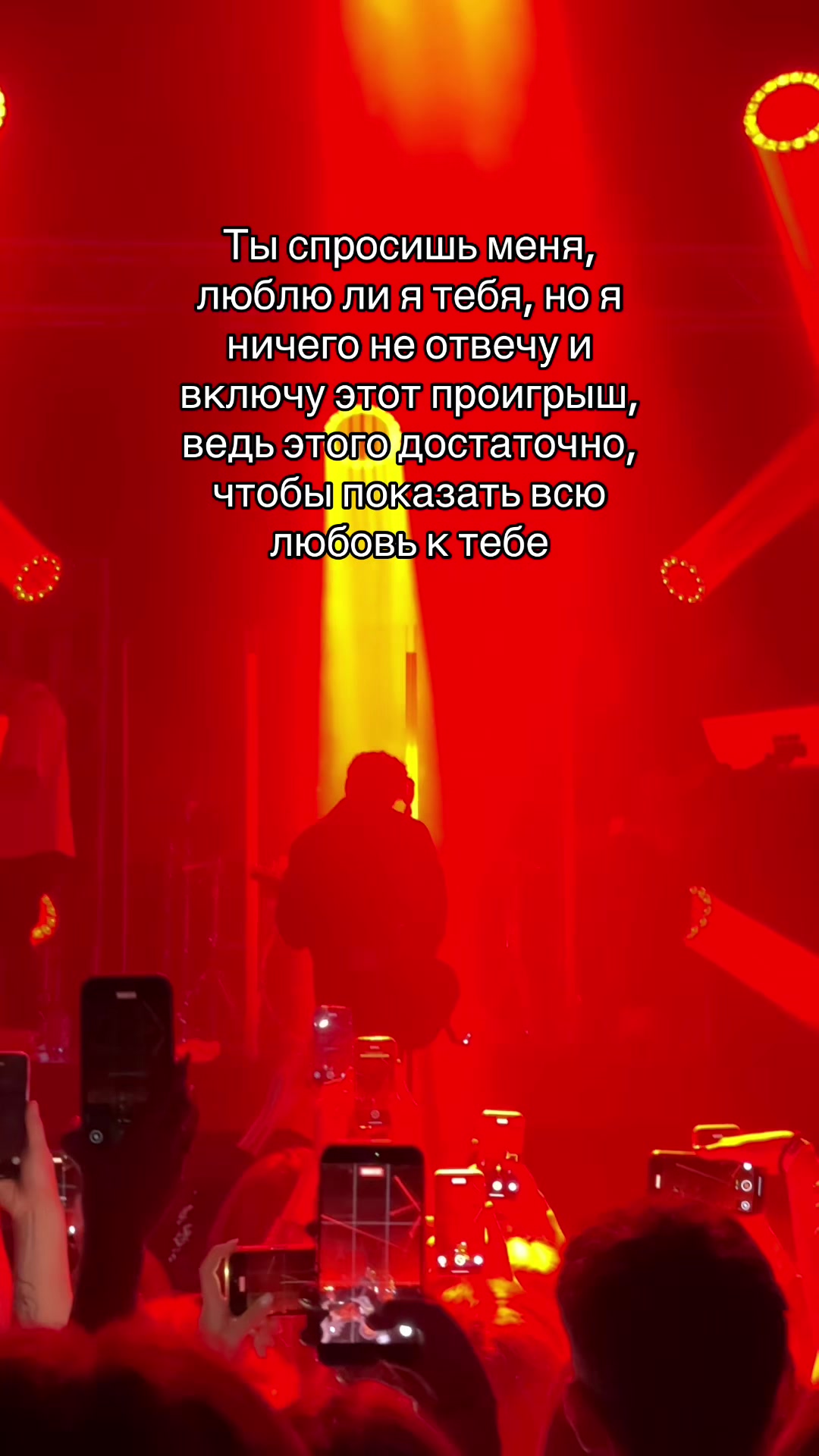 @Анастасьен