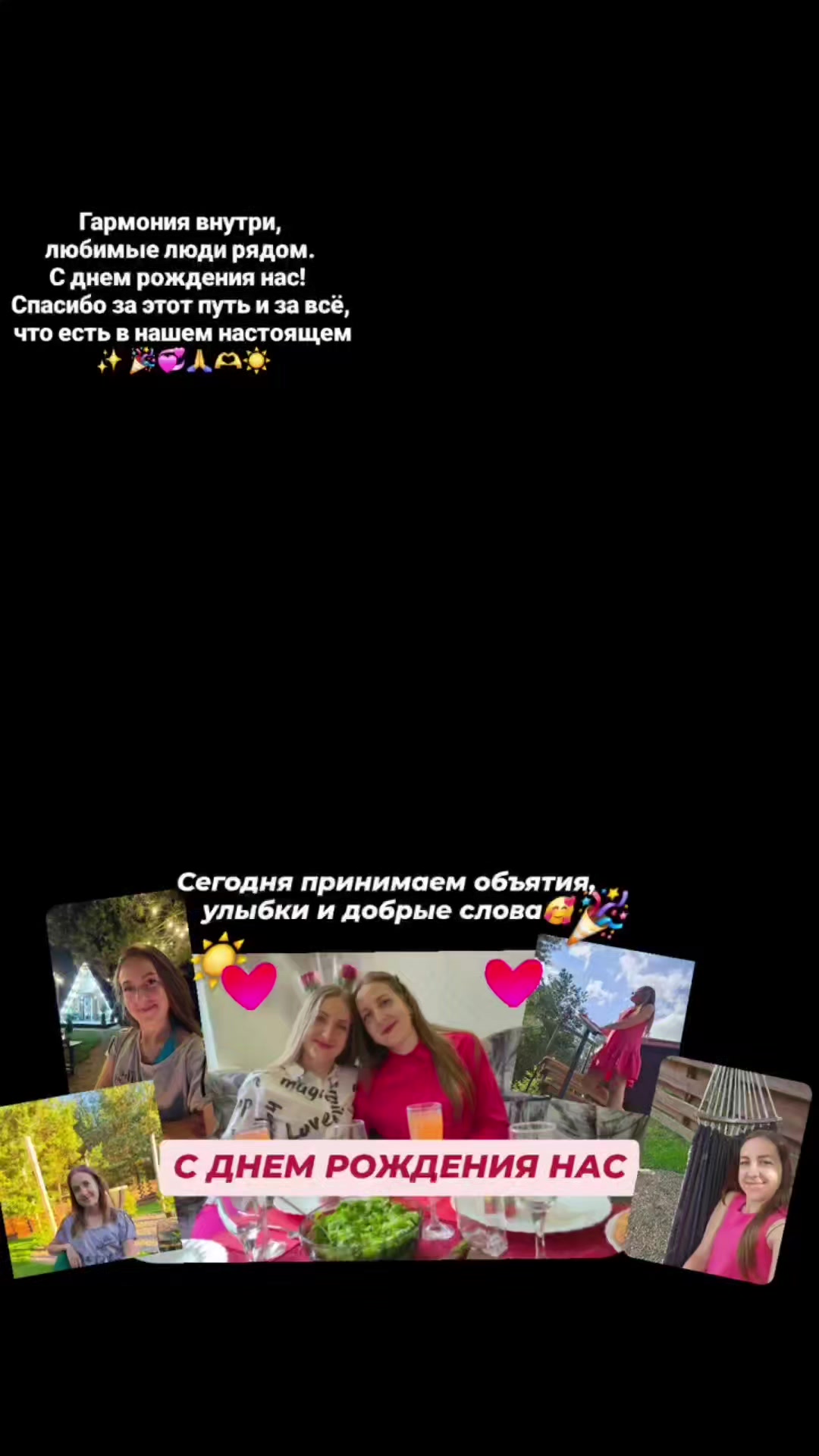 @massage_4hands_grodno