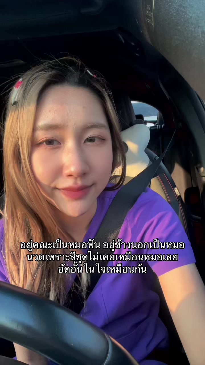 @หทัย☁️