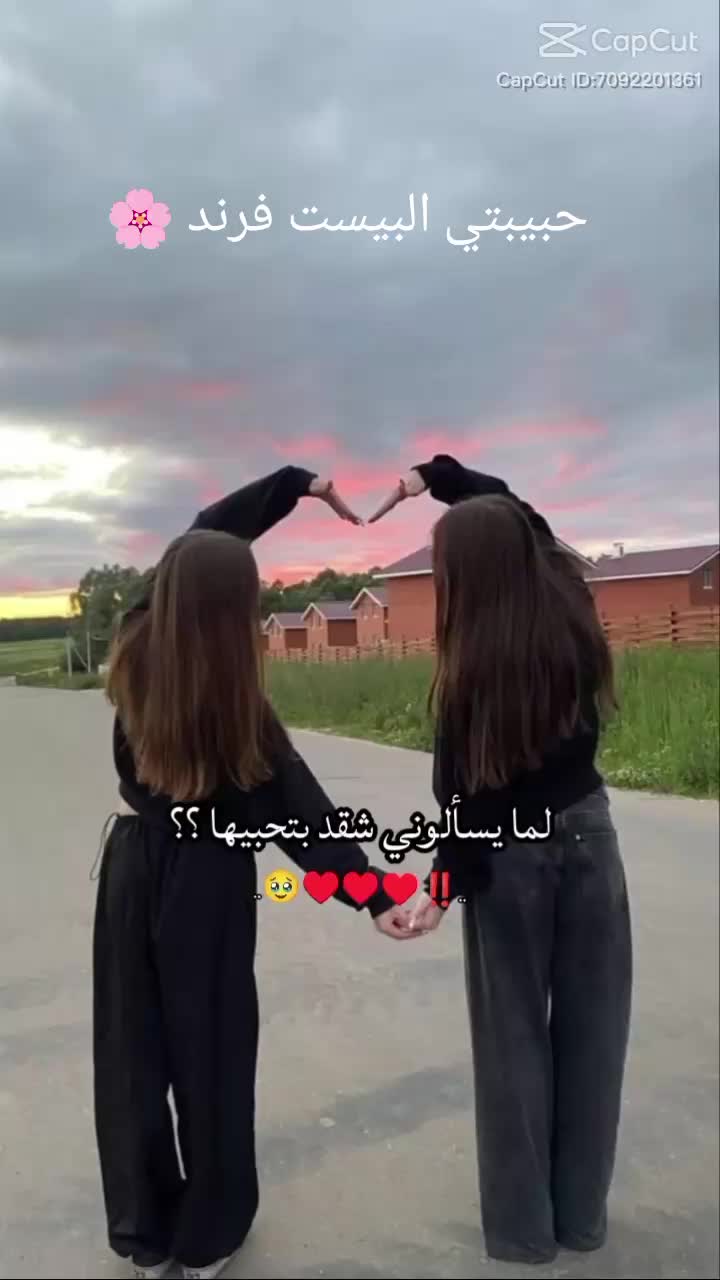 @بنت كردي