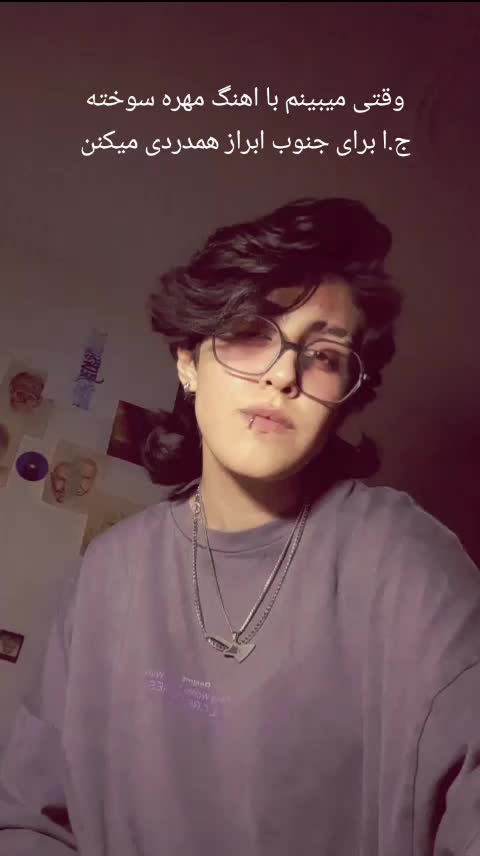 @𝑾𝒉𝒐&iquest;