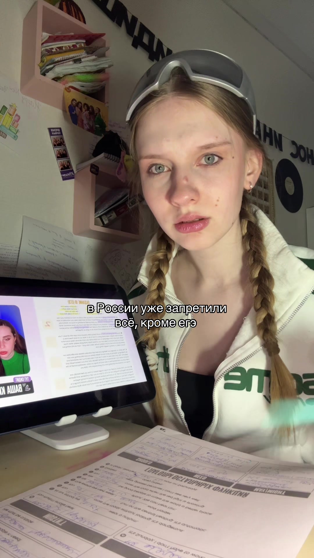 @светки на ветку