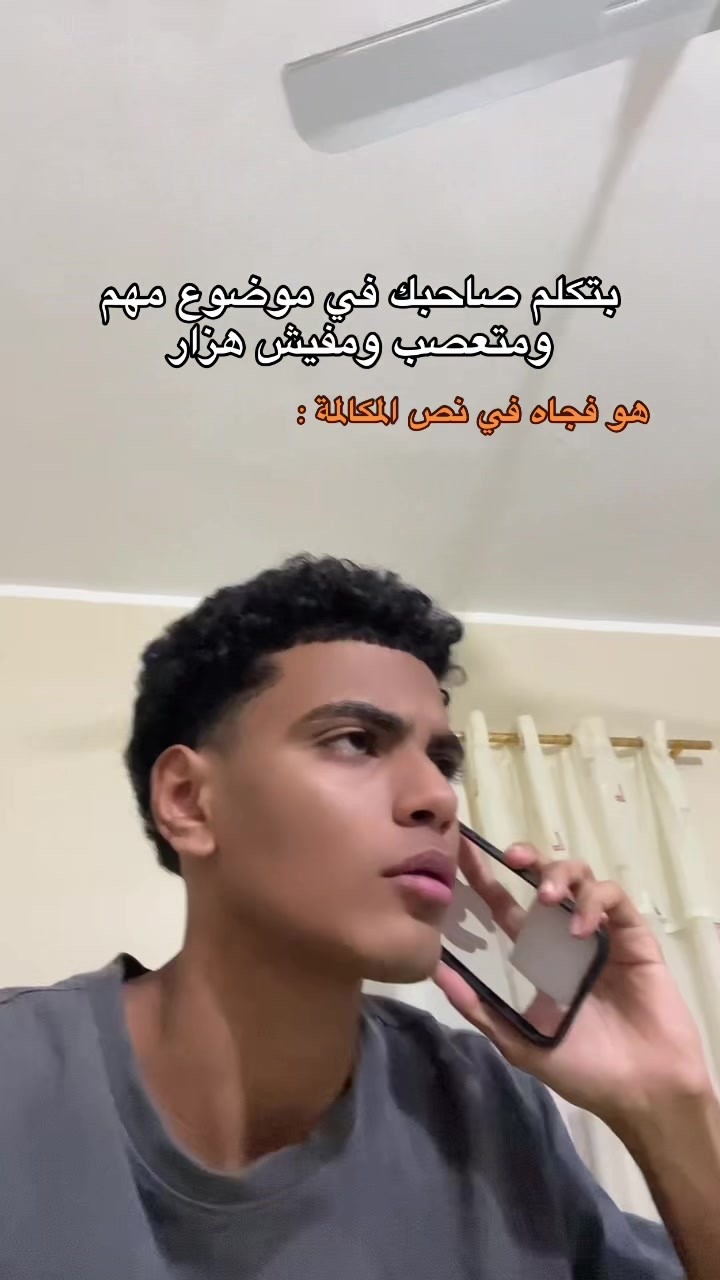 @๐ Abo kamel ุงูู
ุถุญู๐