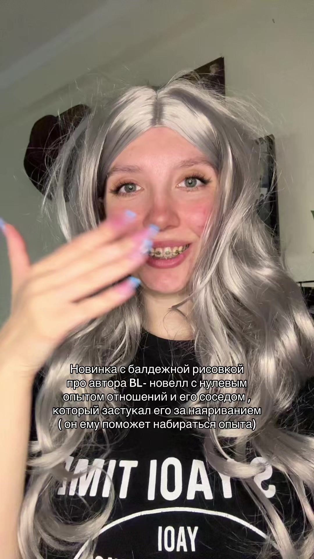@тг: sedayyytyt