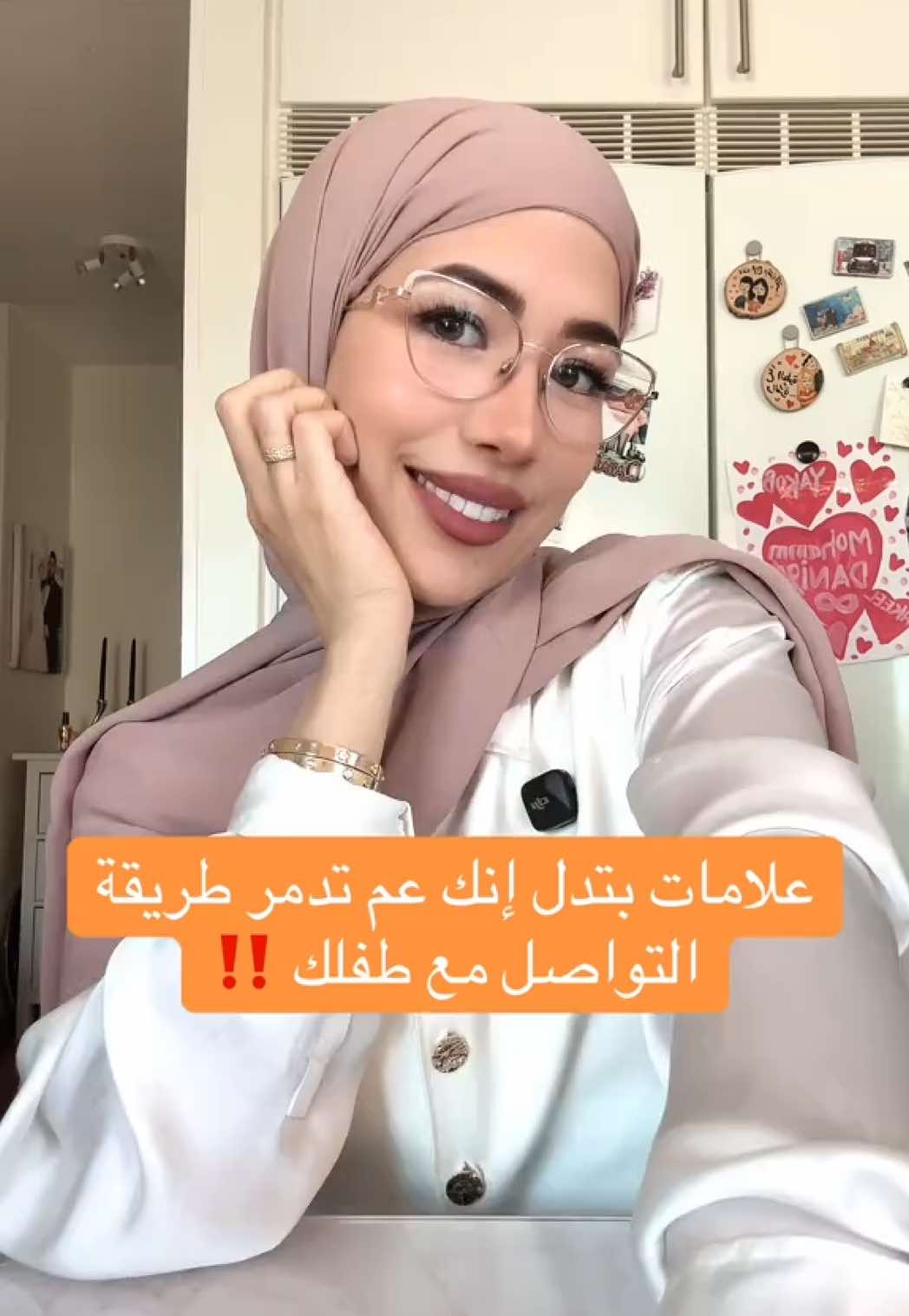 @التربية الإيجابية | دانيـة 🌸