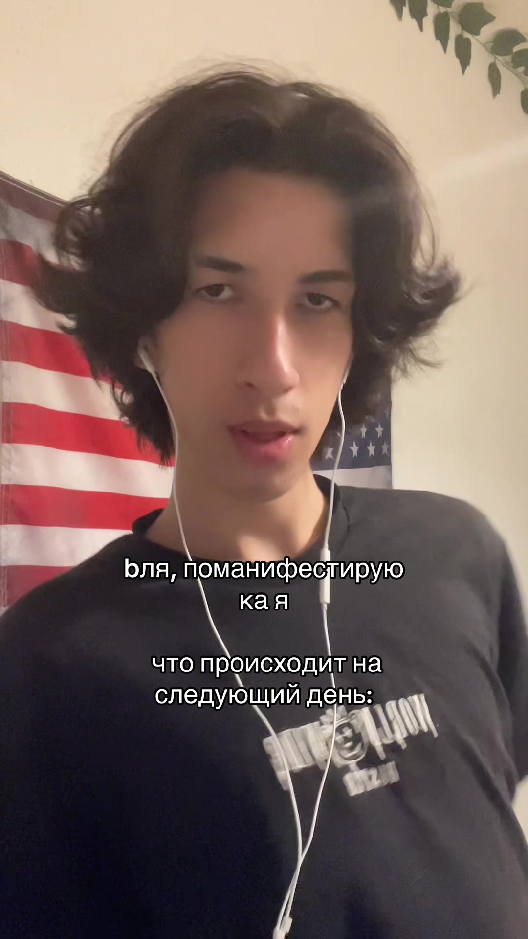 @Тgк: Не твой Артем