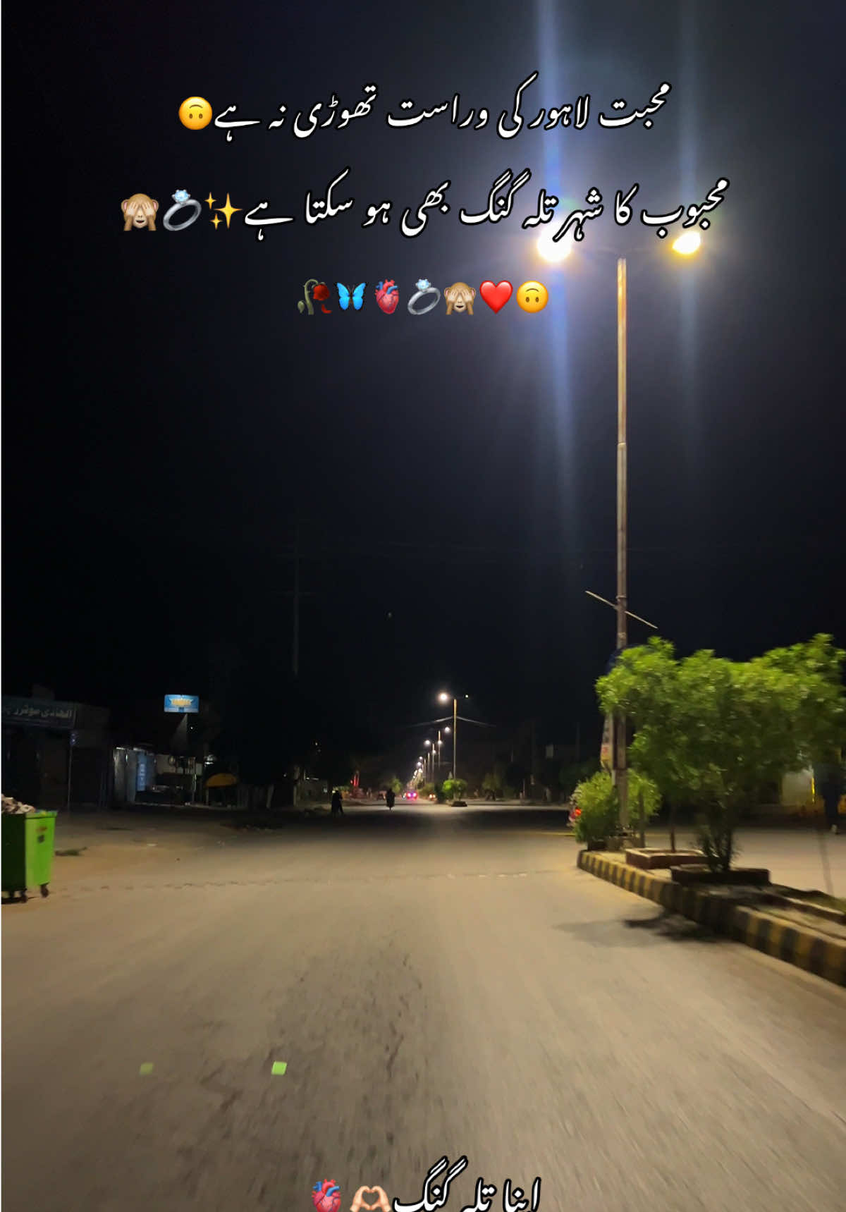 @🍁اپنا تلہ گنگ🦋🌸🥀