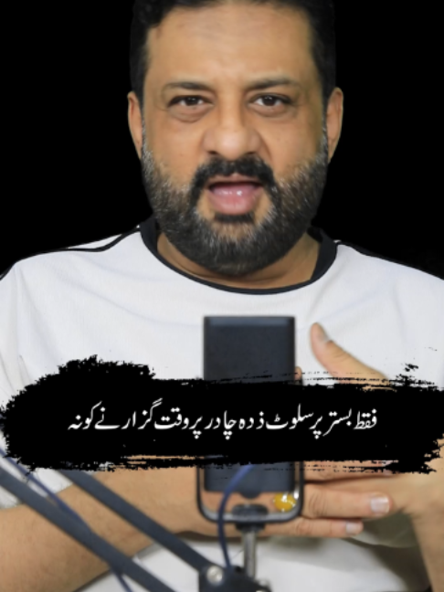 @irfanbukhari